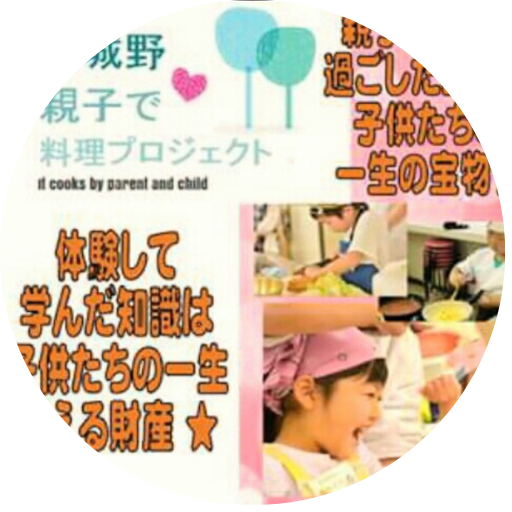 宮城野親子で料理プロジェクト