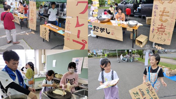 10月のベントのご案内!!